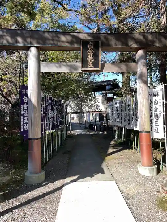 若宮神明社(愛知県)