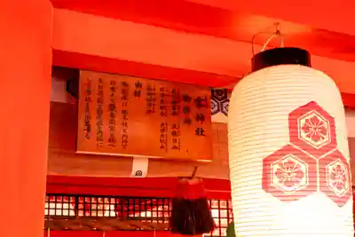 厳島神社(広島県)