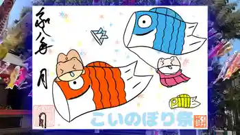 くまくま神社(導きの社 熊野町熊野神社)の御朱印