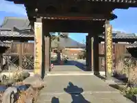 遍照院(埼玉県)