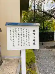 壬生寺の御朱印