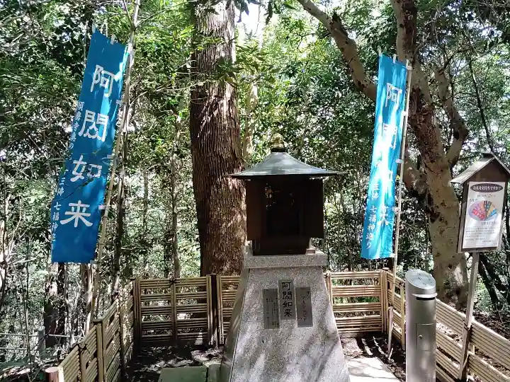 須磨寺 奥の院(兵庫県)