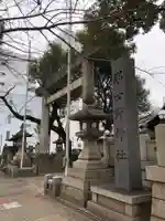 那古野神社のその他建物