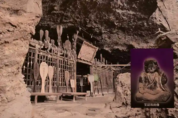 羅漢寺(大分県)