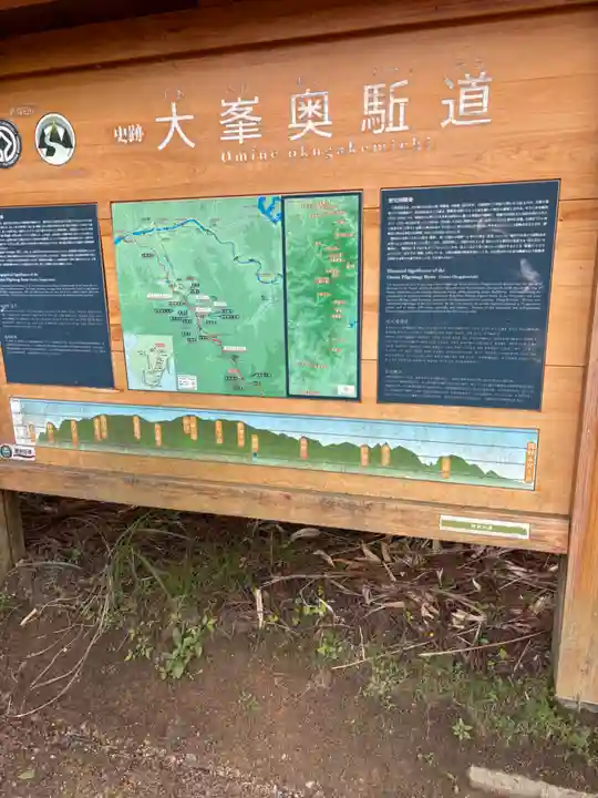 吉野神宮(奈良県)