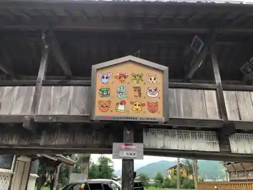 大川上美良布神社の絵馬