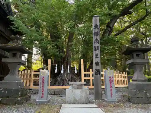 小室浅間神社(山梨県)