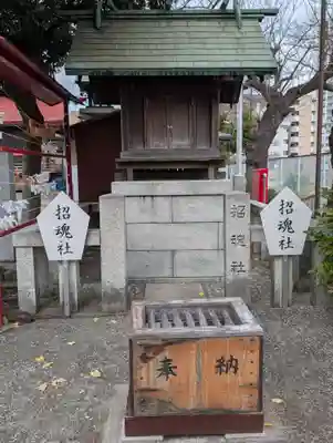 （芝生）浅間神社(神奈川県)