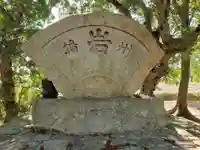 印南住吉神社のその他建物