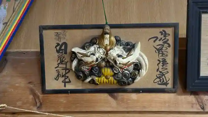 富川八幡宮の{uncategorized: "未分類", other: "その他", undefined: "問題あり", building: "その他建物", grave: "お墓", sacred_gate: "鳥居", guardian: "狛犬", statue: "像", buddha: "仏像", history: "歴史", nature: "自然", garden: "庭園", animal: "動物", pagoda: "塔", temizu: "手水舎", mountain_gate: "山門・神門", sanctuary: "本殿・本堂", subordinate: "末社・摂社", art: "芸術", scenery: "景色", jizo: "地蔵", ema: "絵馬", goshuin: "御朱印", omikuji: "おみくじ", items: "授与品その他", amulet: "お守り", goshuincho: "御朱印帳", eats: "食事", festival: "お祭り", votive_dance: "神楽", shichigosan: "七五三参", wedding: "結婚式", experience: "体験その他", initially: "初詣", around: "周辺", anti_infection: "感染症対策"}