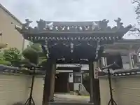 慧光寺(大阪府)
