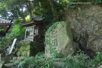 大甕神社(茨城県)