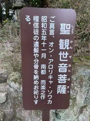 播州清水寺(兵庫県)