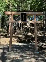 金櫻神社(山梨県)