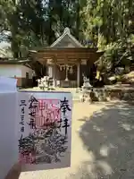 九頭龍神社(東京都)