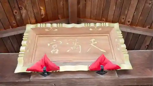 七重浜海津見神社(北海道)