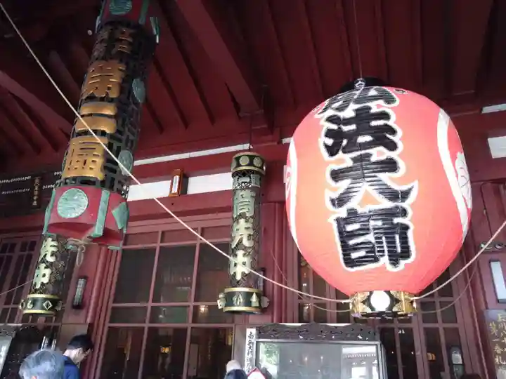 川崎大師(平間寺)(神奈川県)