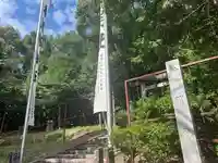 三本木神明社のその他建物