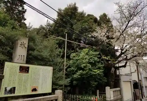 赤坂氷川神社のその他建物