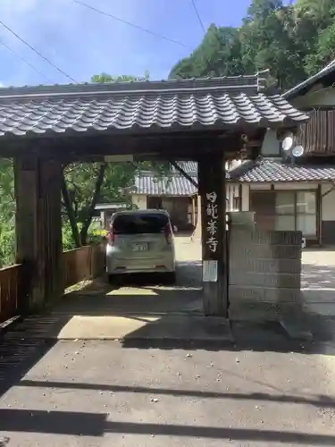 日龍峯寺(高澤観音)(美濃清水)の山門