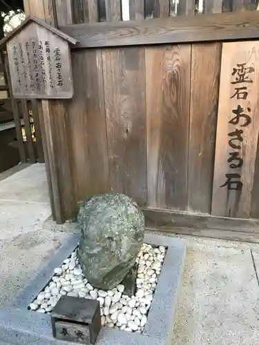 伊太祁曽神社の末社