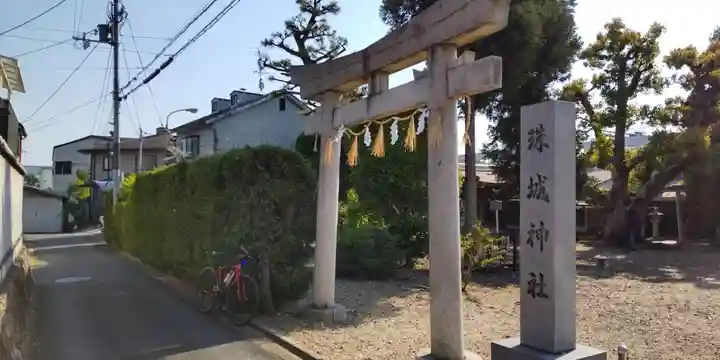 珠城神社(京都府)