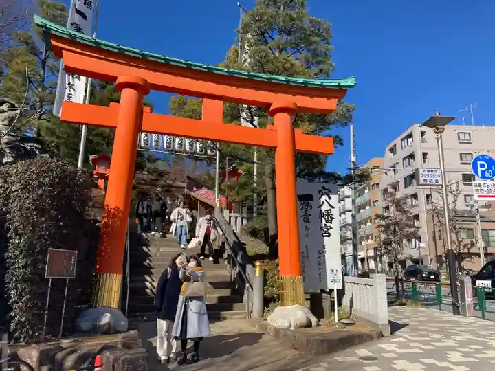 穴八幡宮(東京都)