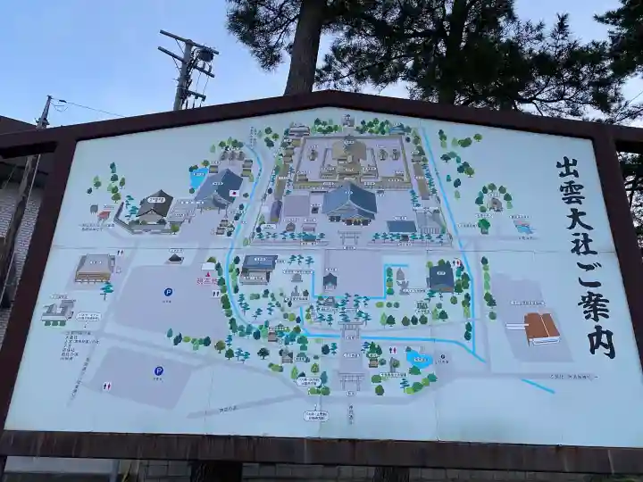 出雲大社の{uncategorized: "未分類", other: "その他", undefined: "問題あり", building: "その他建物", grave: "お墓", sacred_gate: "鳥居", guardian: "狛犬", statue: "像", buddha: "仏像", history: "歴史", nature: "自然", garden: "庭園", animal: "動物", pagoda: "塔", temizu: "手水舎", mountain_gate: "山門・神門", sanctuary: "本殿・本堂", subordinate: "末社・摂社", art: "芸術", scenery: "景色", jizo: "地蔵", ema: "絵馬", goshuin: "御朱印", omikuji: "おみくじ", items: "授与品その他", amulet: "お守り", goshuincho: "御朱印帳", eats: "食事", festival: "お祭り", votive_dance: "神楽", shichigosan: "七五三参", wedding: "結婚式", experience: "体験その他", initially: "初詣", around: "周辺", anti_infection: "感染症対策"}