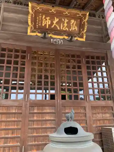 十輪寺(群馬県)