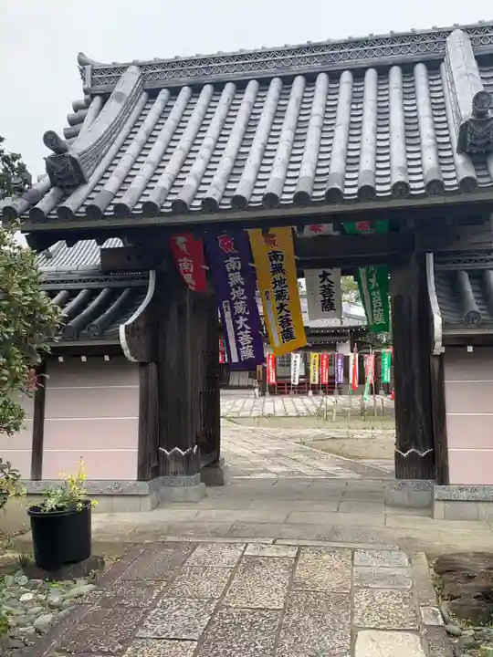 地泉院の山門・神門