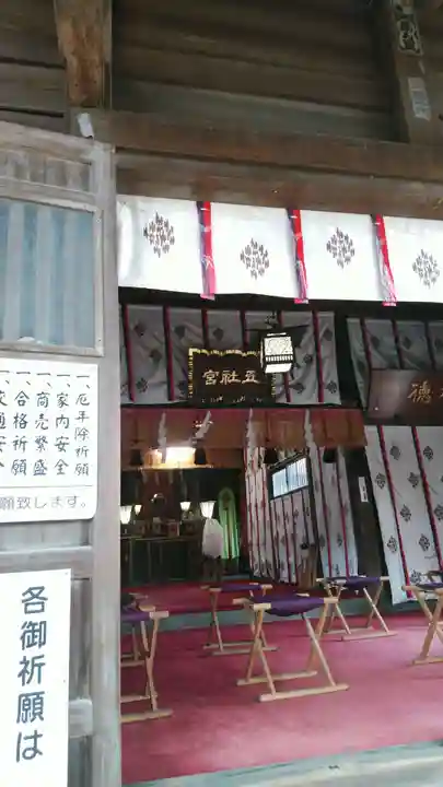 五社神社の本殿・本堂