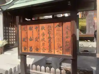 桜誓願寺のその他建物