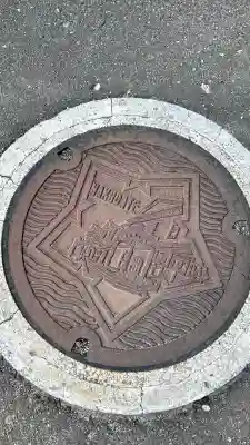 竹駒稲荷神社(北海道)