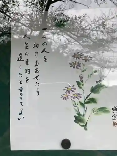 東昌寺(神奈川県)