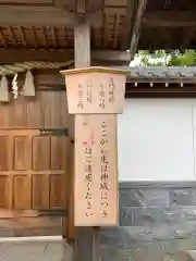 塩竃神社の歴史