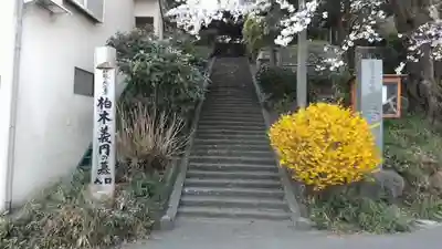 西広寺のその他建物