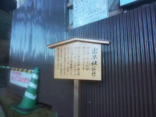 諏訪大社(長野県)