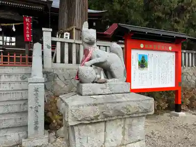 鼬幣稲荷神社(岩手県)