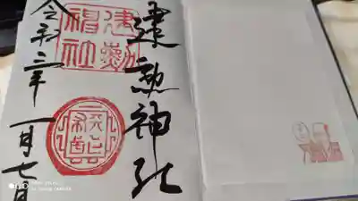 1ページ目は直書きです。