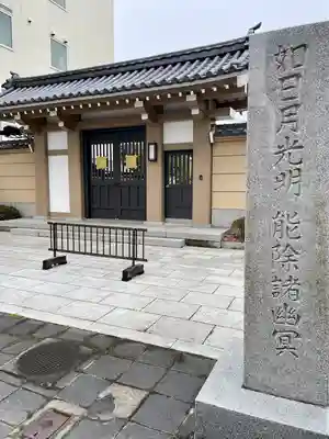 蓮香院(宮城県)