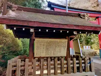 大宮八幡宮の歴史