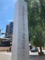 高﨑神社(群馬県)