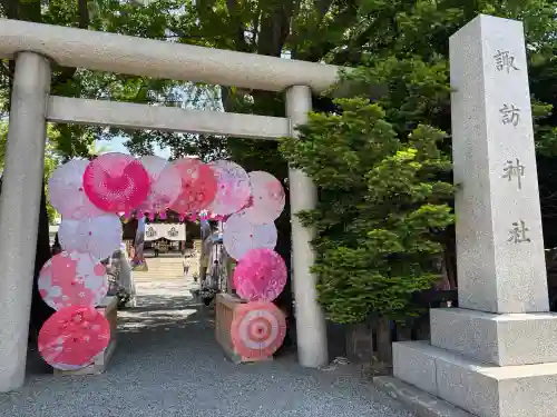 札幌諏訪神社(北海道)