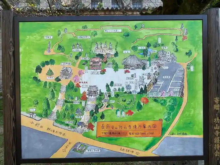 功山寺(山口県)