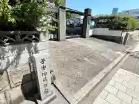 幸念寺(大阪府)