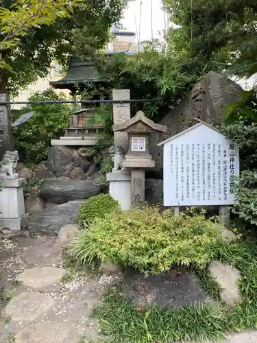 難波八阪神社(大阪府)