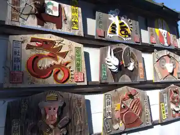三社神社(福井県)