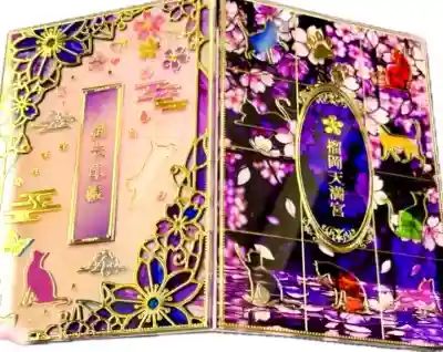 榴岡天満宮の{uncategorized: "未分類", other: "その他", undefined: "問題あり", building: "その他建物", grave: "お墓", sacred_gate: "鳥居", guardian: "狛犬", statue: "像", buddha: "仏像", history: "歴史", nature: "自然", garden: "庭園", animal: "動物", pagoda: "塔", temizu: "手水舎", mountain_gate: "山門・神門", sanctuary: "本殿・本堂", subordinate: "末社・摂社", art: "芸術", scenery: "景色", jizo: "地蔵", ema: "絵馬", goshuin: "御朱印", omikuji: "おみくじ", items: "授与品その他", amulet: "お守り", goshuincho: "御朱印帳", eats: "食事", festival: "お祭り", votive_dance: "神楽", shichigosan: "七五三参", wedding: "結婚式", experience: "体験その他", initially: "初詣", around: "周辺", anti_infection: "感染症対策"}