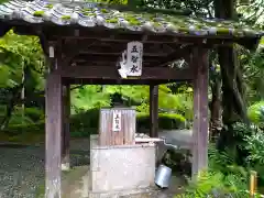 今熊野観音寺(京都府)