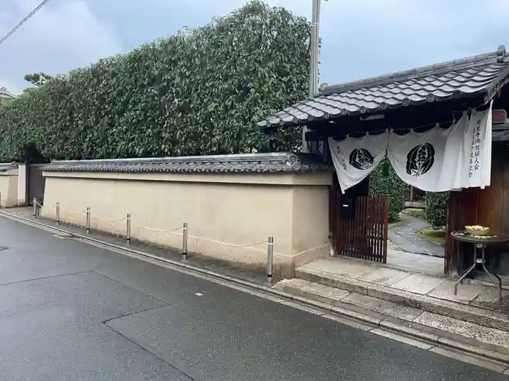 明光寺(京都府)